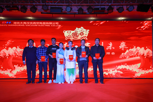 大禹漢光2018年“同心同行，共創(chuàng)未來(lái)”主題年會(huì)圓滿成功