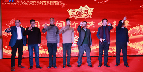 2018年“同心同行，共創(chuàng)未來(lái)”主題年會(huì)圓滿成功